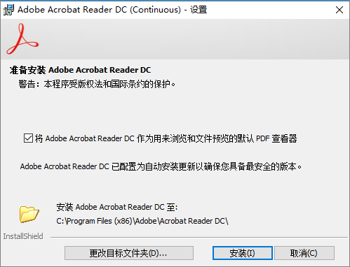 安装方法1