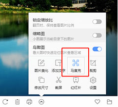 使用方法3