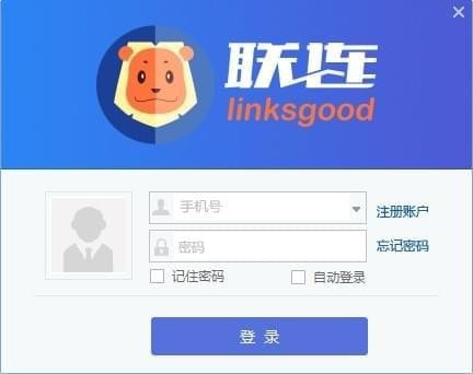 安装教程截图3
