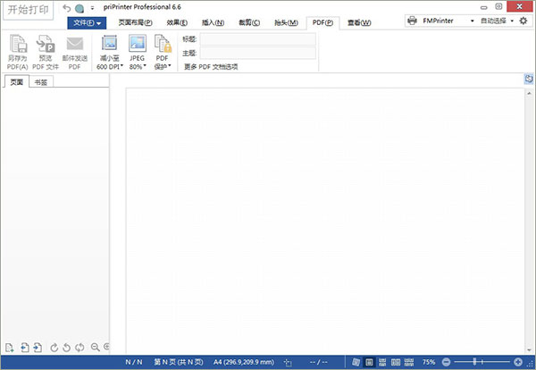 如何注册激活截图6