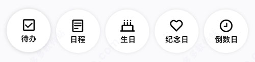 软件特色截图1