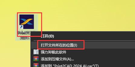安装步骤截图8