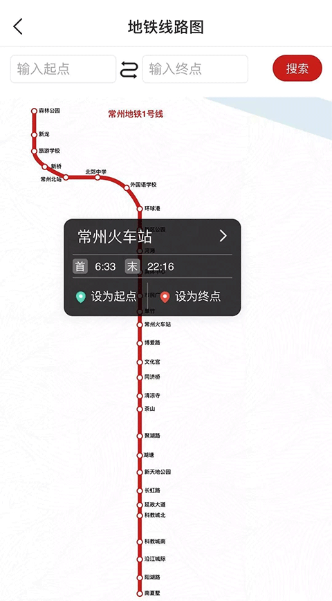 使用教程截图1