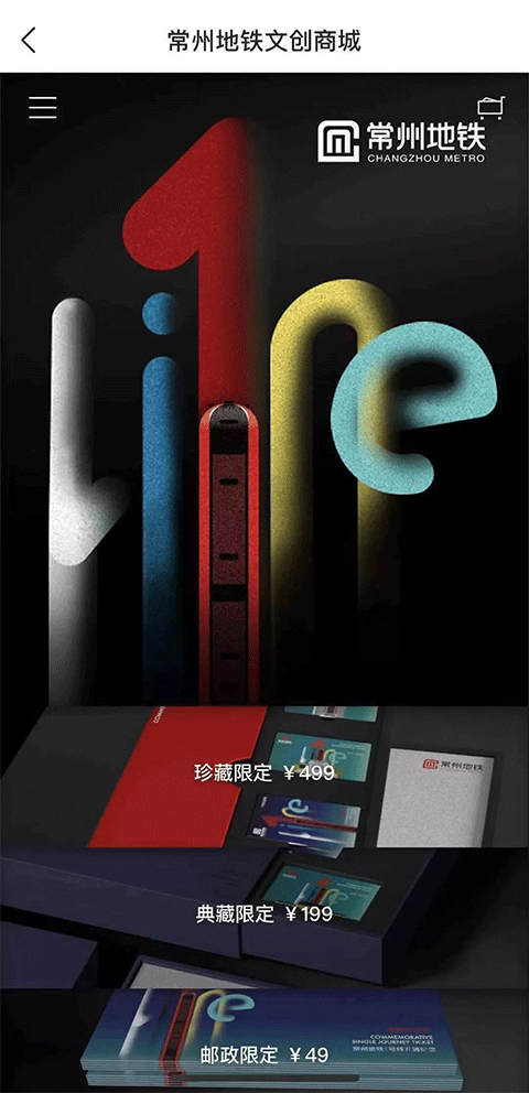 使用教程截图6