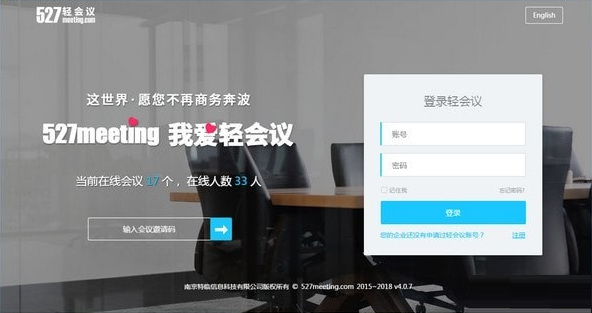 软件截图