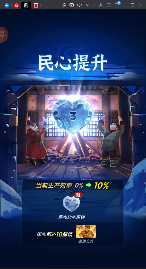 玩法截图1