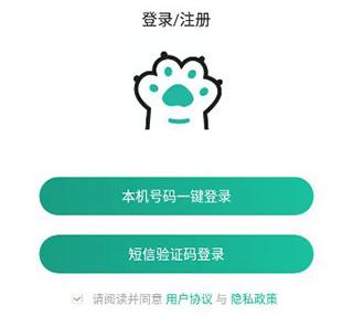 使用教程截图1