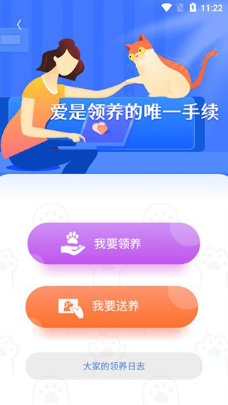 使用教程截图4