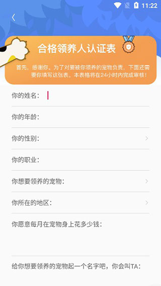 使用教程截图5