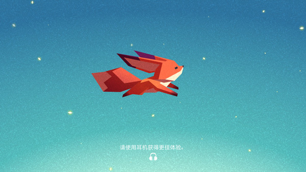 游戏攻略截图1