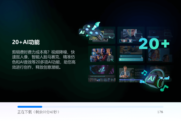 安装教程截图4
