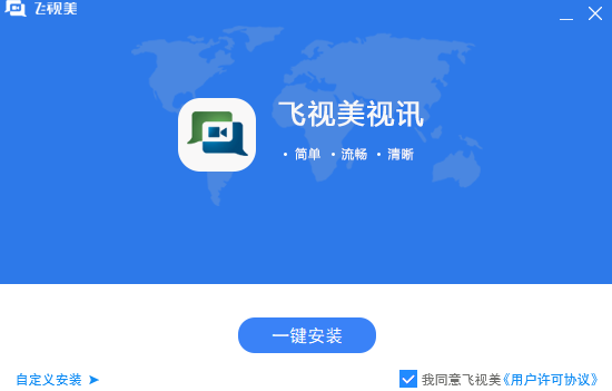 安装方法