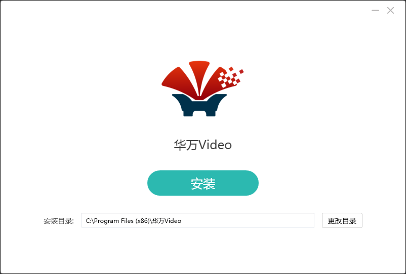 安装教程截图1