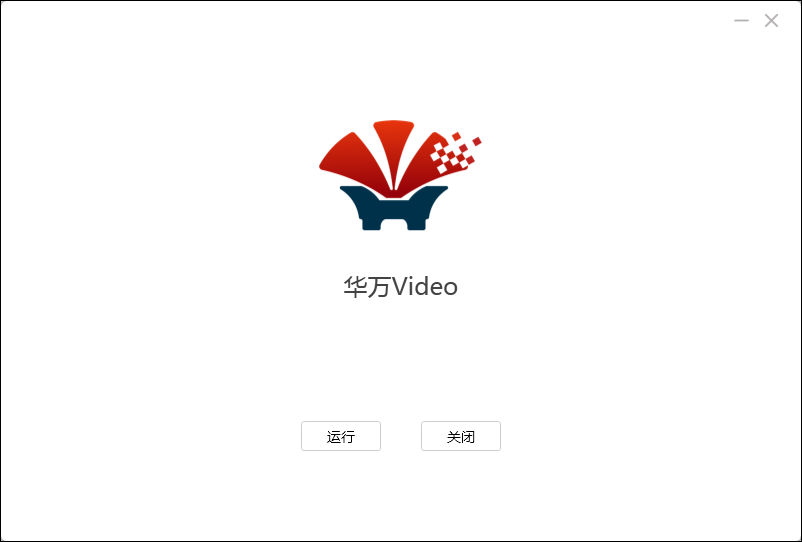 安装教程截图3
