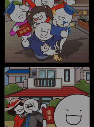 玩法介绍截图2