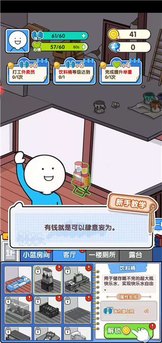 玩法介绍截图6