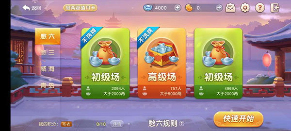 怎么玩截图1
