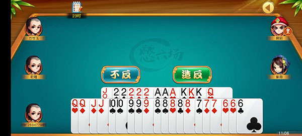 怎么玩截图2