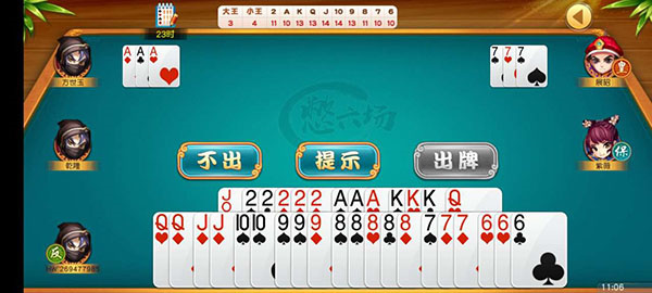 怎么玩截图3