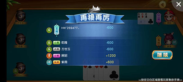 怎么玩截图5
