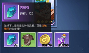 重生转换攻略截图2