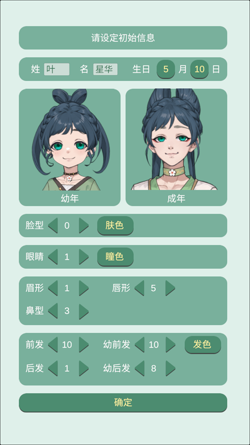 玩法介绍截图1
