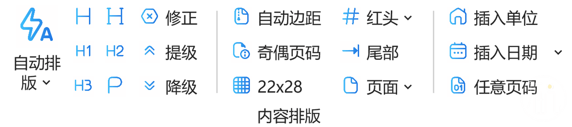 使用内容排版1