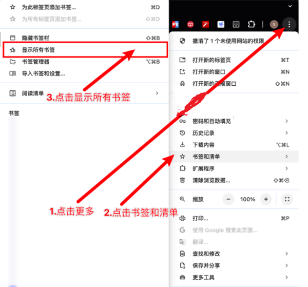 导入书签1