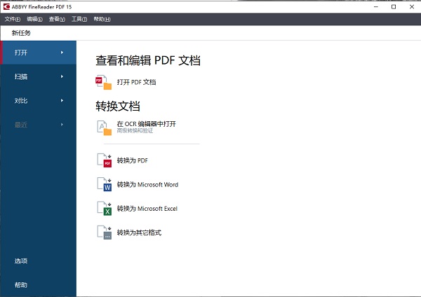 安装方法截图4