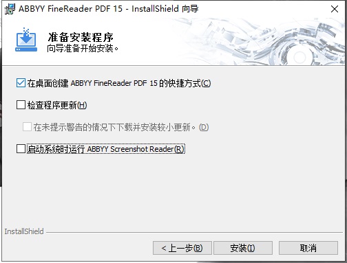 安装方法截图2
