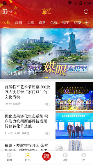 如何使用截图2