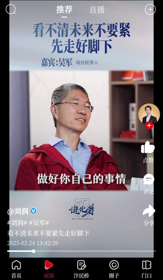 使用教程截图2