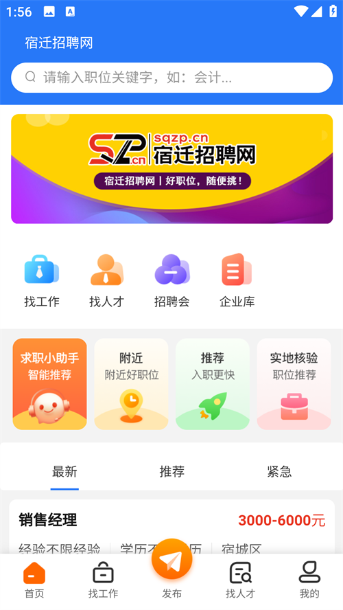 使用方法截图1