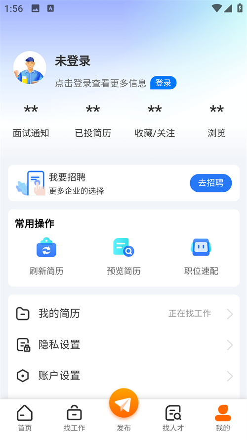 使用方法截图2