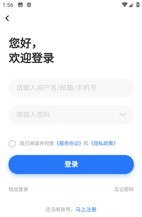 使用方法截图3