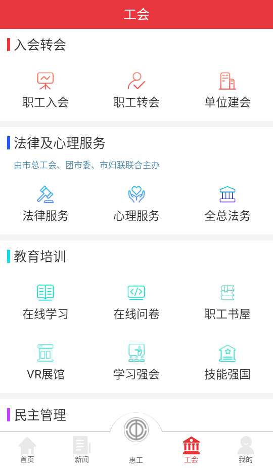 使用教程截图2