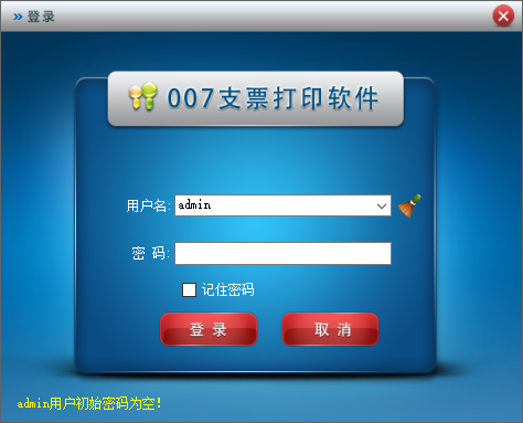 使用教程截图1