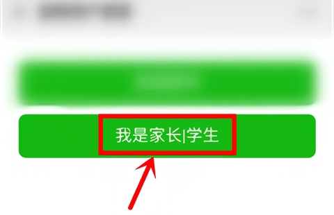 怎么查中考成绩截图1