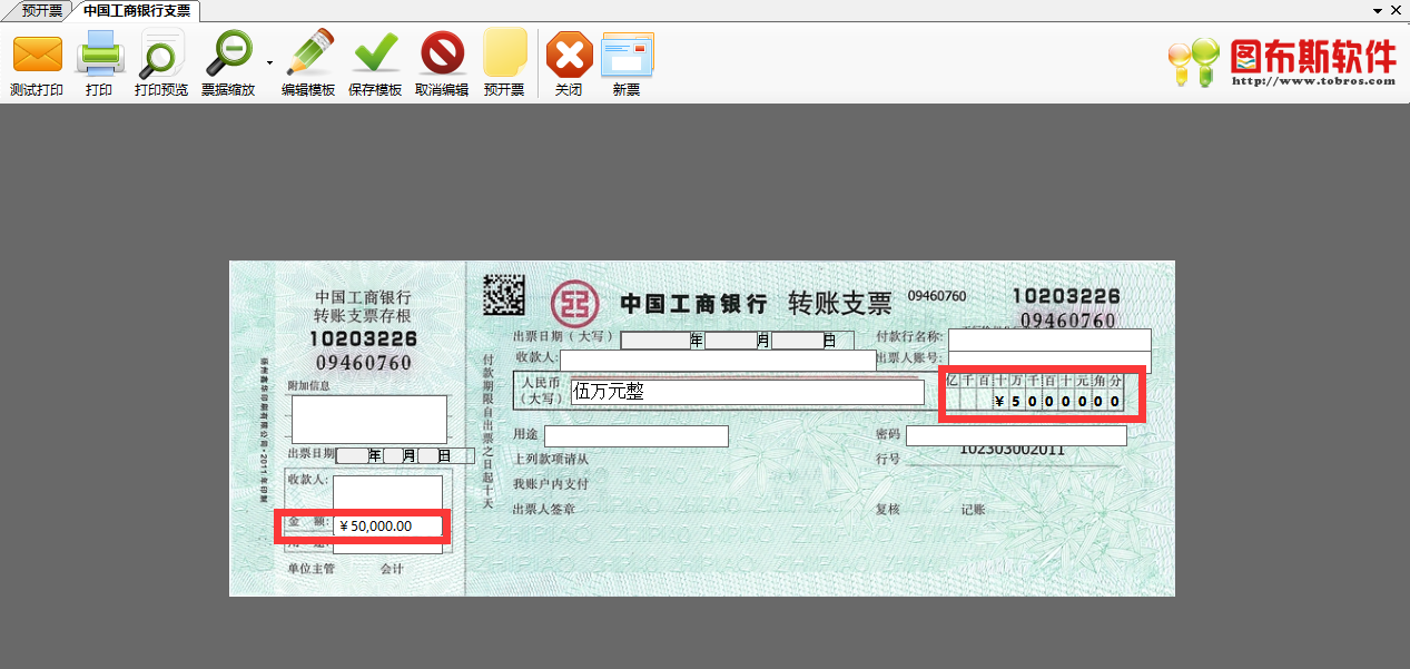 使用教程截图8
