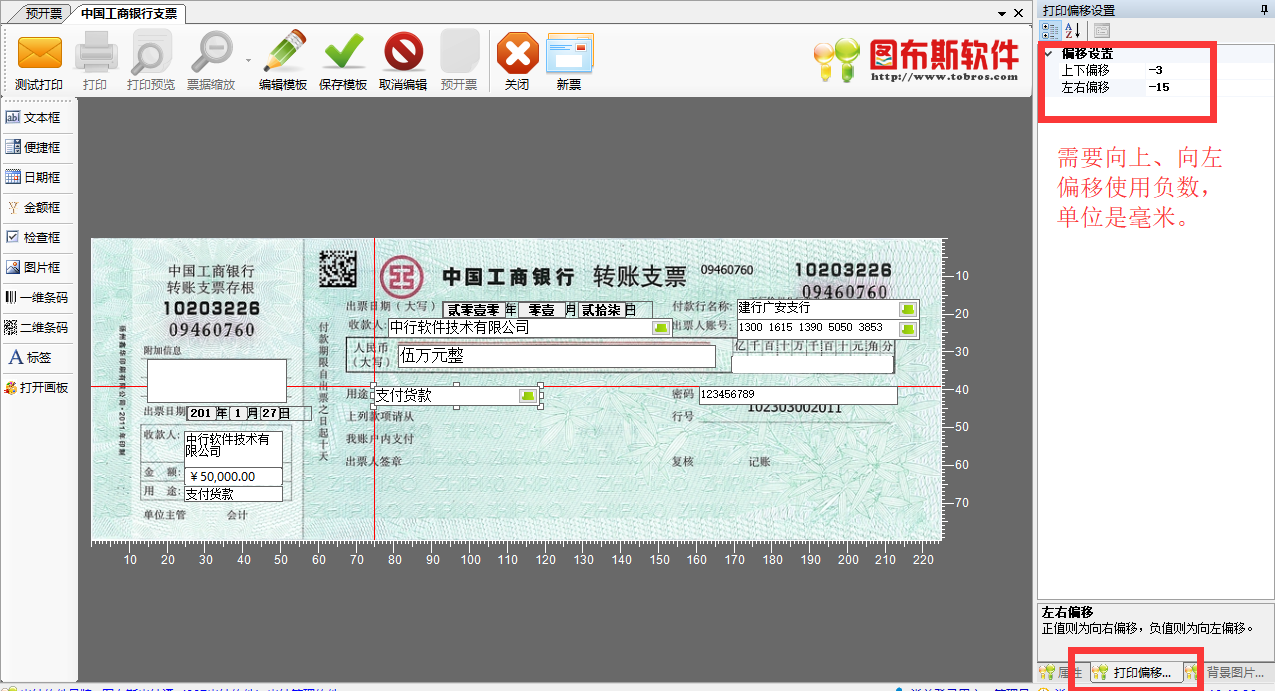 使用教程截图10