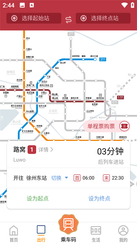 使用教程截图2