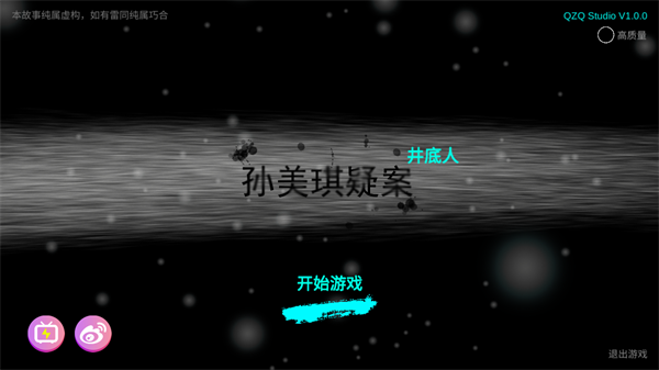 玩法介绍截图1