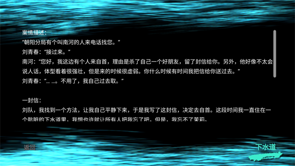 玩法介绍截图2