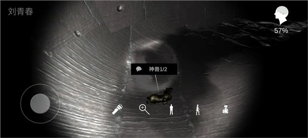 游戏攻略截图14