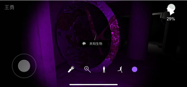 游戏攻略截图6