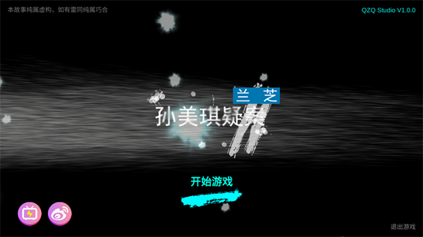 玩法截图1