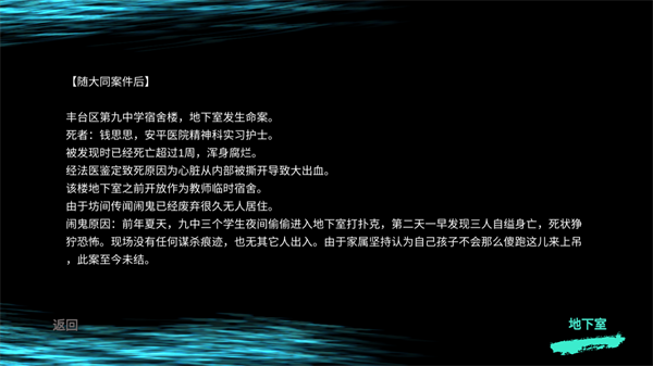 玩法截图2