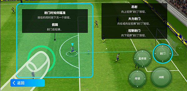 玩法操作技巧截图4