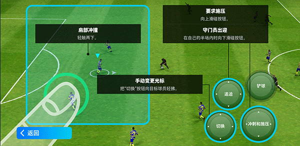 玩法操作技巧截图6
