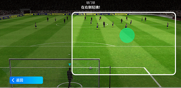 玩法操作技巧截图10